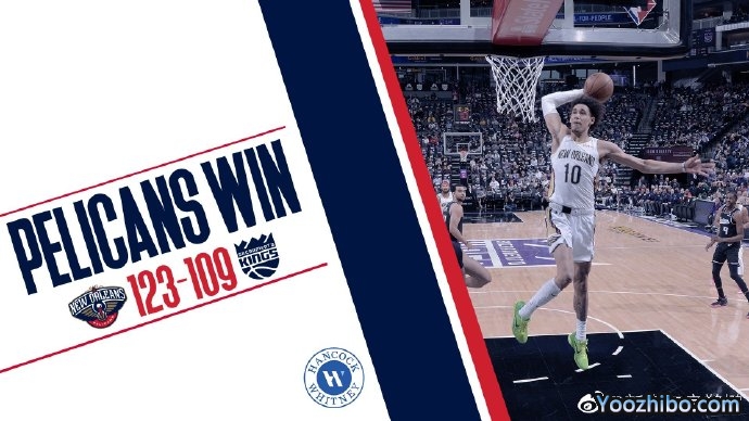 鹈鹕123-109轻取国王 海耶斯23+12 麦科勒姆23分 琼斯22分