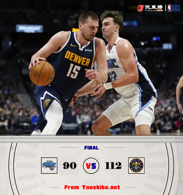掘金112-90大胜魔术 小波特30+7 <a href=/star/basketball/130.html target=_blank class=infotextkey>约基奇</a>三节三双 班凯罗18+8