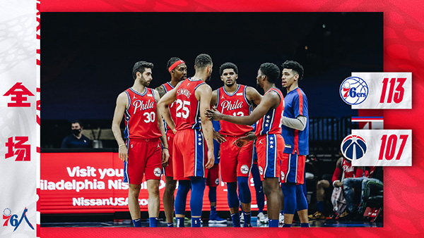 <a href=/basketball/76ers/ target=_blank class=infotextkey>76人</a>队在主场以113-107险胜