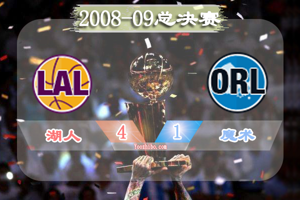 2008-09赛季NBA总决赛最有价值球员(FMVP),<a href=/star/basketball/120.html target=_blank class=infotextkey>科比</a>当选