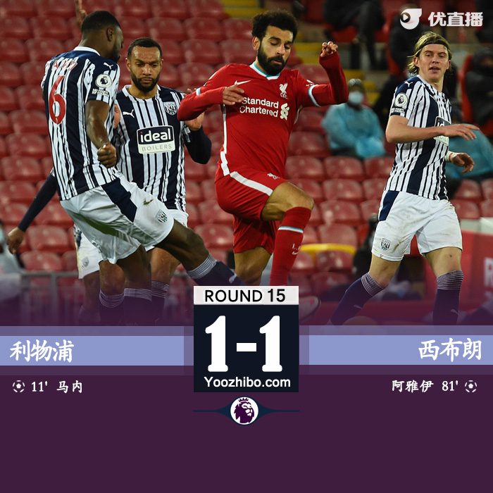 <a href=/football/liverpool/ target=_blank class=infotextkey>利物浦</a>1-1西布朗