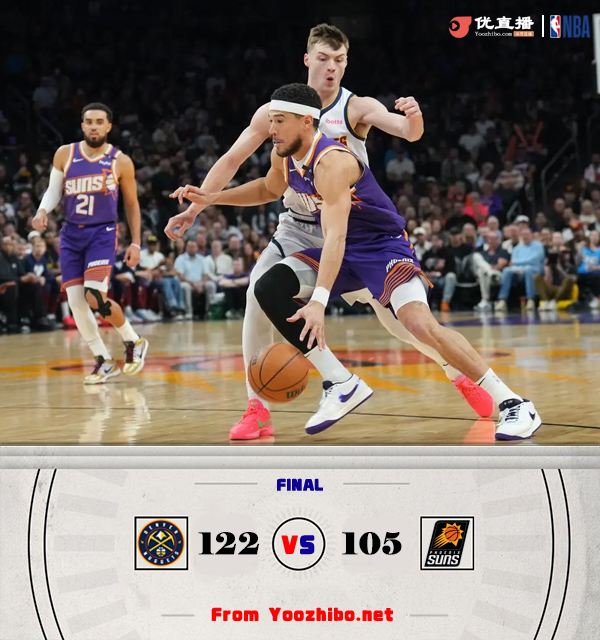 掘金122-105击败太阳 约基奇26+11+9 <a href=/star/basketball/124.html target=_blank class=infotextkey>穆雷</a>30+5 布克24+7