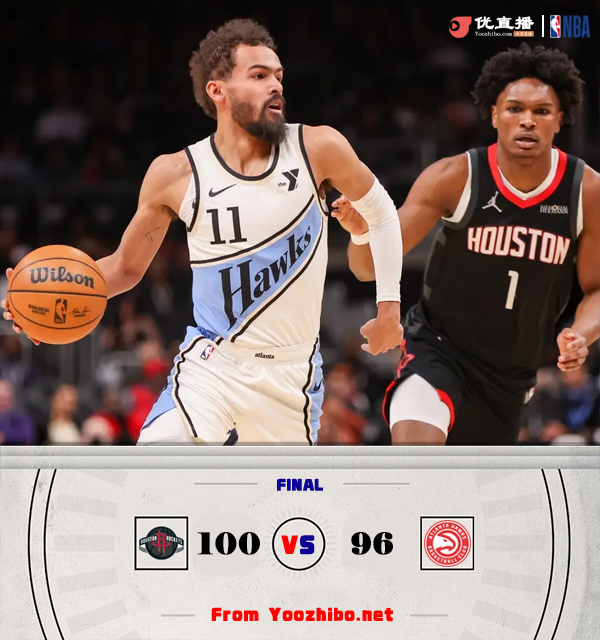 火箭100-96击败老鹰 逃过一劫!亨特大空位3分不中 泰特16分4断