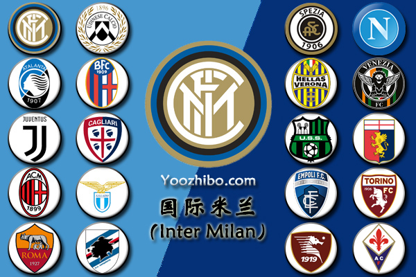 2021-22赛季<a href=/football/intermilan/ target=_blank class=infotextkey>国际米兰</a>阵容名单一览