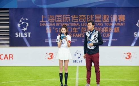 关晓彤是中国<a href=/football/shijiebei/ target=_blank class=infotextkey>世界杯</a>少年队名誉队长