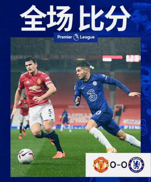 <a href=/football/manlian/ target=_blank class=infotextkey>曼联</a>0-0<a href=/football/chelsea/ target=_blank class=infotextkey>切尔西</a>