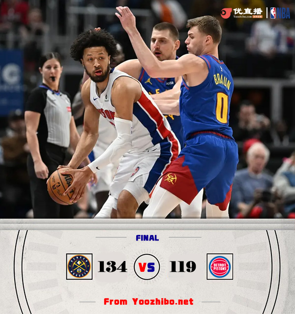掘金134-119击败活塞 <a href=/star/basketball/130.html target=_blank class=infotextkey>约基奇</a>23+17+15 康宁汉姆12中3