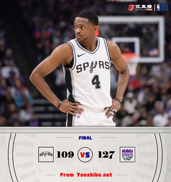 国王127-109轻取马刺 拉文36分 德罗赞22+9+7 福克斯17投16分