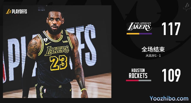<a href=/basketball/lakers/ target=_blank class=infotextkey>湖人</a>胜<a href=/basketball/rockets/ target=_blank class=infotextkey>火箭</a>大比分1-1扳平！